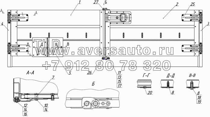 93341-8504150-08 Установка заднего борта